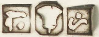 Egypt silver 'lotus' mark 1947-1966