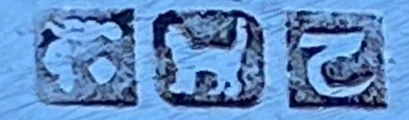 Egypt silver 'cat' mark 1941-1966: date 1947-1946
