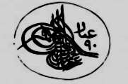 The ancient Turkish 'tughra' mark used before adoption of Egyptian marking