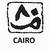 silver fineness and Cairo town mark in use before 1916