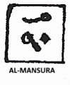Egypt silver town mark Al-Mansura