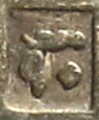 Egypt silver town mark