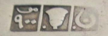 Egypt silver lotus with dots mark 900/1000 fineness
