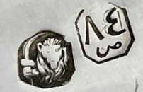 Iran, silver mark