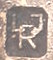 LJ R unidentified (Latvia)