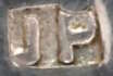 Johan Poot, Pernu