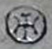 Norway maker's mark: Ottar Hval