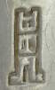 Norway maker's mark: Thorvald Marthinsen Slvvarefabrik (silverplate)