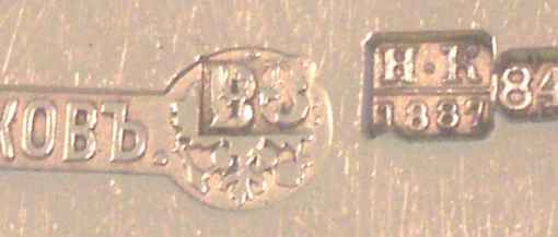hallmark
Russia
1887
silversmith
A.M. Postnikov