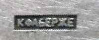 Faberge mark