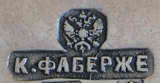 Faberge mark