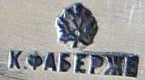 Faberge mark