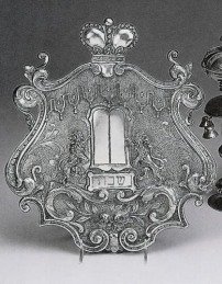 torah shield