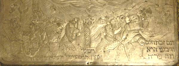 silver tray: The story of Moses ? Jewish-Persian 19th century