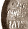 Chinese Export silver maker's mark: unidentified MH