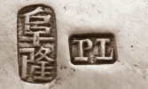 Chinese Export silver maker's mark: unidentified PL