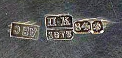 hallmark
St.Petersburg
1873
silversmith
A. Ia. Sokolov
assayer P.K hallmark
St.Petersburg
1873
silversmith
A. Ia. Sokolov
assayer P.K.