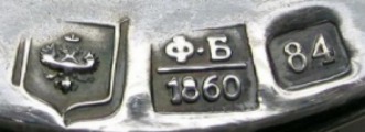 hallmark
Minsk
1860
assayer
Fedor Iakovlevich Bogomolov hallmark
Minsk
1860
assayer
Fedor Iakovlevich Bogomolov