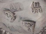 hallmark
Moskow
1779
silversmith Alekseì Afanasbev
assayer Andreì Andreev hallmark
Moskow
1779
silversmith Alekseì Afanasbev
assayer Andreì Andreev