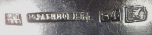 hallmark Vilnus 1890 silversmith Iu. Rabinovich assayer MP hallmark
Vilnus 1890 silversmith Iu. Rabinovich assayer MP