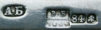 hallmark
St. Petersburg
1859
silversmith
Andreì Stepanovich Bragin
assayer
Edudard Fedorovich Brandenburg hallmark
St. Petersburg
1859
silversmith
Andreì Stepanovich Bragin
assayer
Edudard Fedorovich Brandenburg