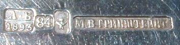hallmark
Tiflis
1893
silversmith
M.V. Grinshtein
assayer
Aleksandr Iosifovich Berliand hallmark
Tiflis
1893
silversmith
M.V. Grinshtein
assayer
Aleksandr Iosifovich Berliand